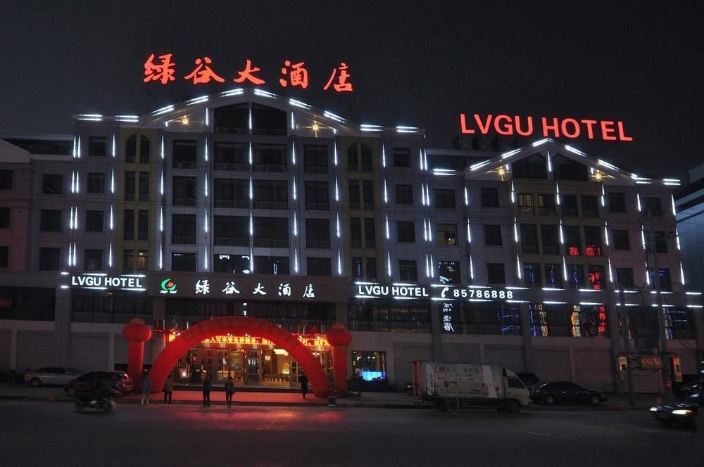 Lvgu Hotel Yiwu  Bagian luar foto