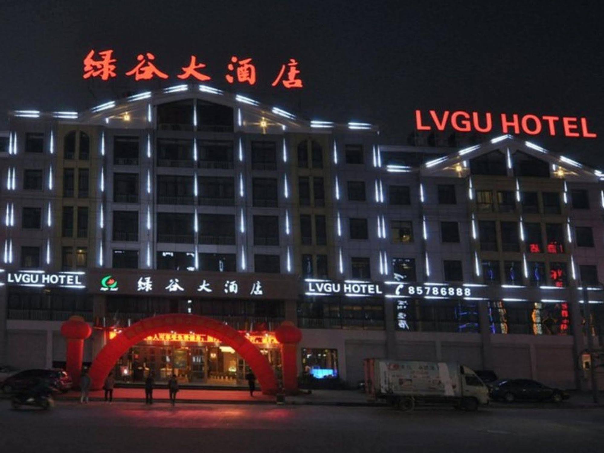 Lvgu Hotel Yiwu  Bagian luar foto