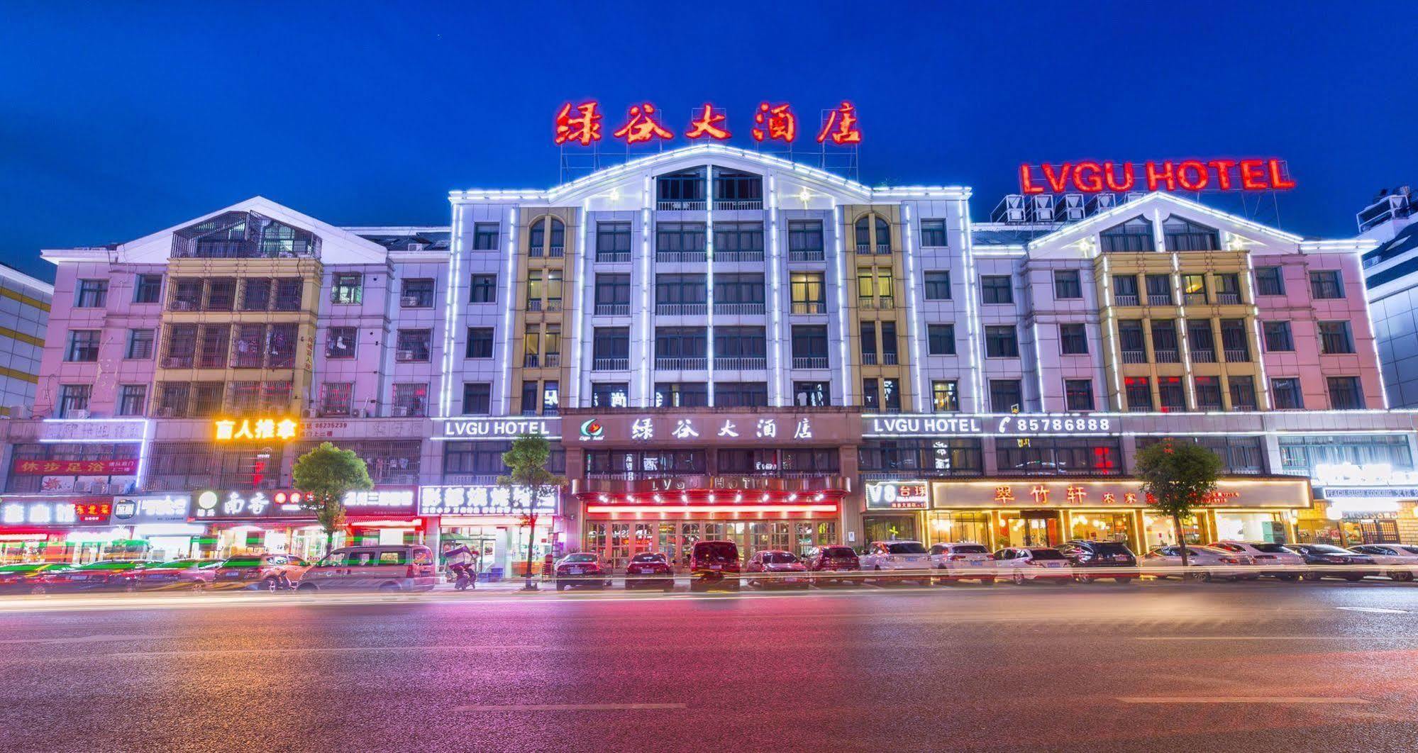 Lvgu Hotel Yiwu  Bagian luar foto