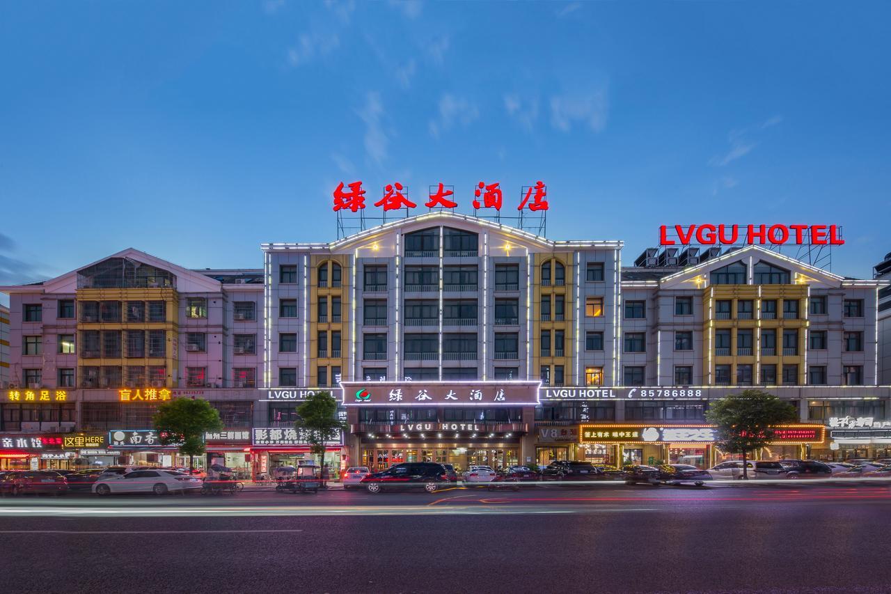 Lvgu Hotel Yiwu  Bagian luar foto